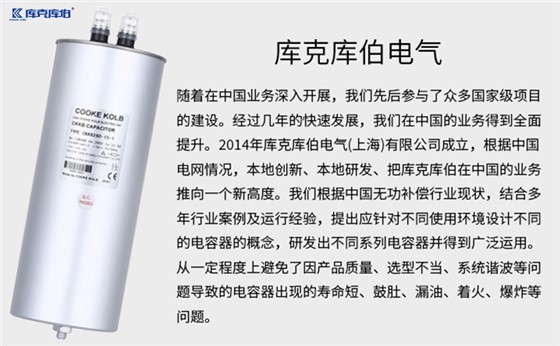 滤波电容器