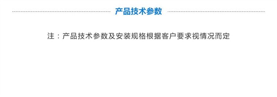 中频炉专用电力电容器产品技术参数