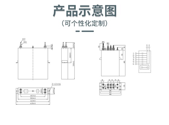 高压电容器