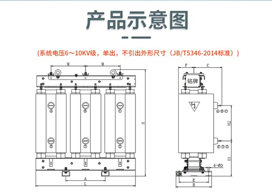 高压滤波电抗器