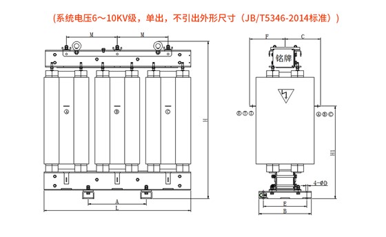 高压电容电抗器