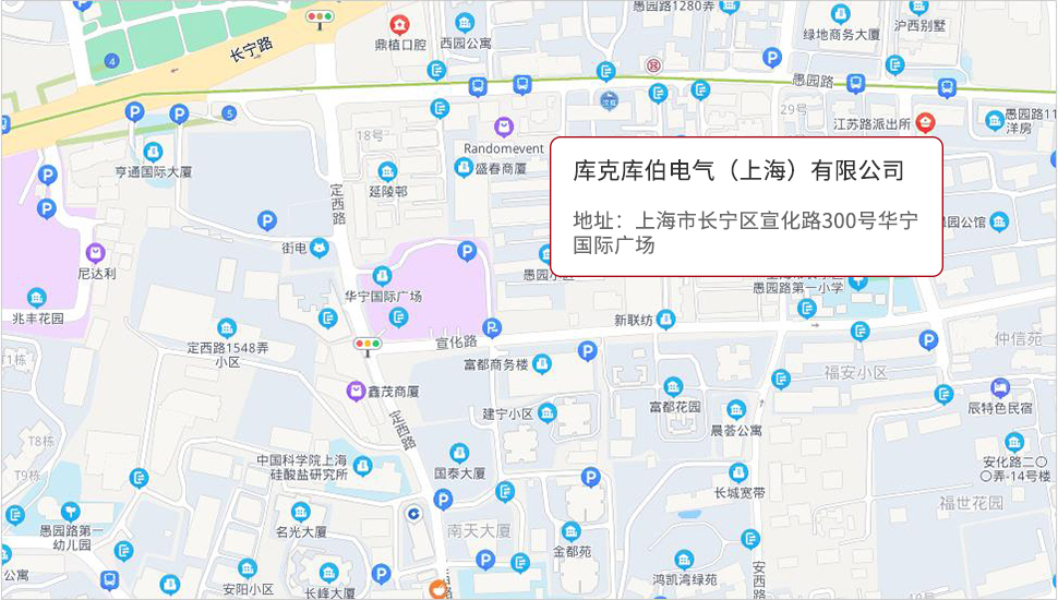 库克库伯电气（上海）有限公司位置