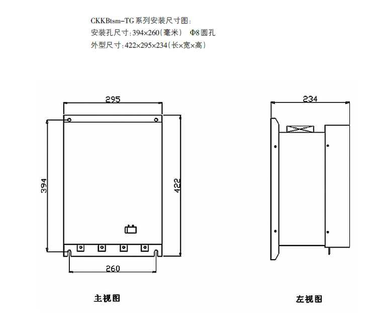 防爆电容器复合开关的“硬件设计”1