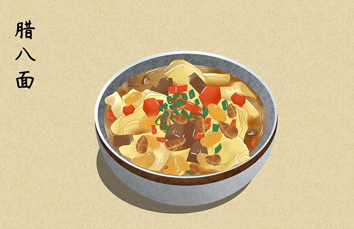腊八节的饮食习俗：腊八面