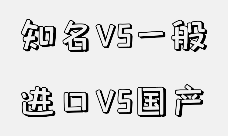 购买低压电力电容器，怎么选择比较好