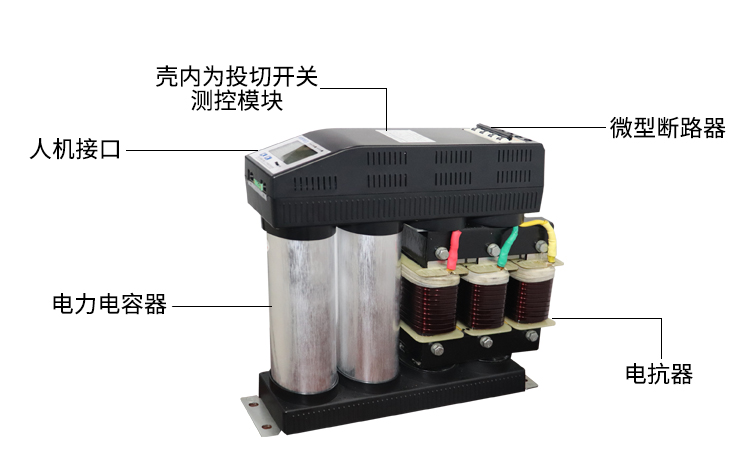 智能电力电容器使用不当引发火灾