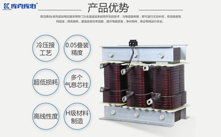 低压电抗器制造商