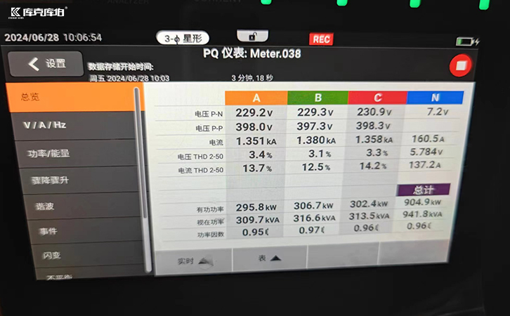 电力电容器