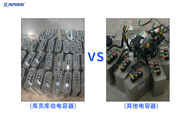 防爆电容器
