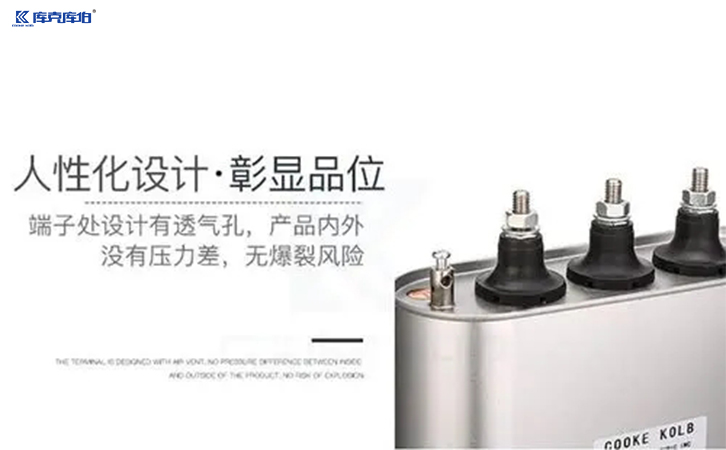 防爆电容器