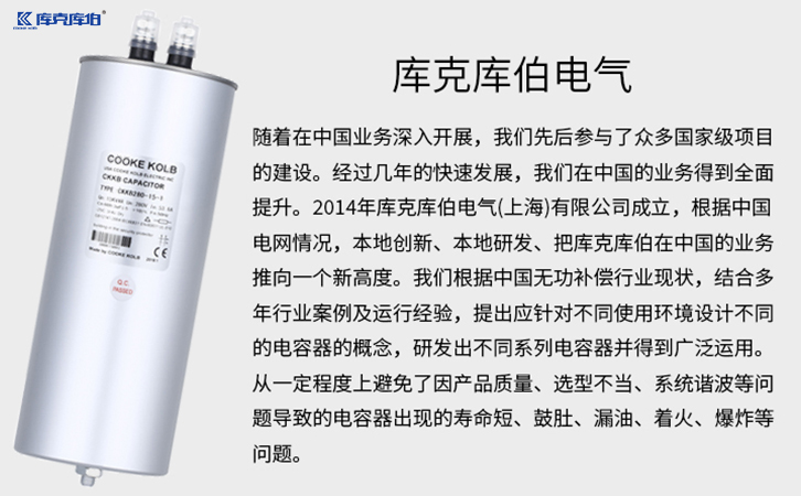 滤波电容器