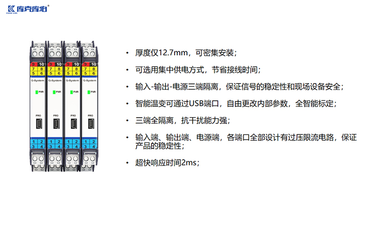 隔离安全栅