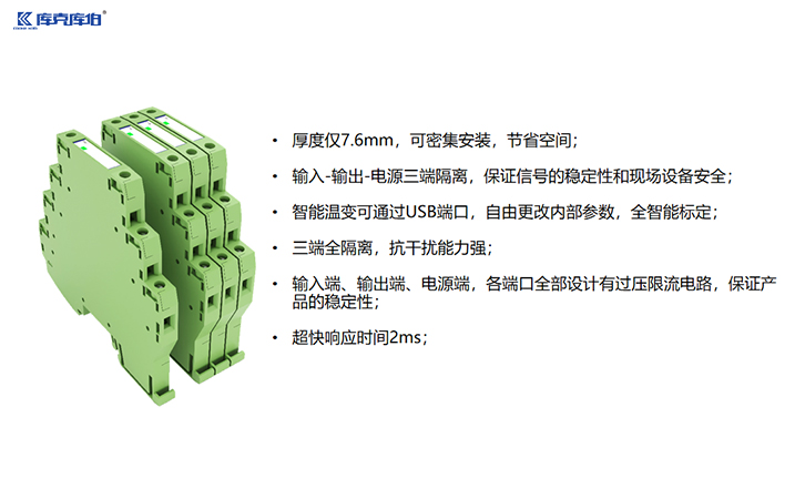 隔离安全栅