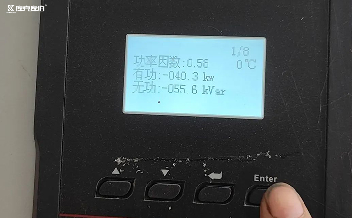 无功补偿控制器