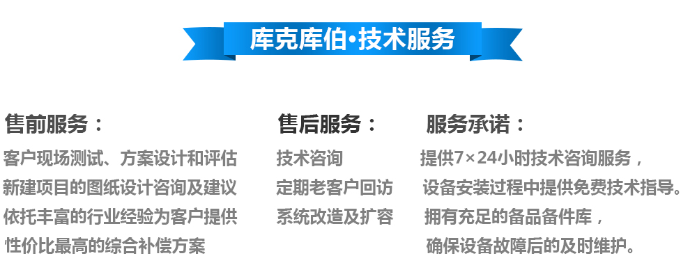 低压并联电力电容器就选择库克库伯，抗谐波能力强，安全稳定