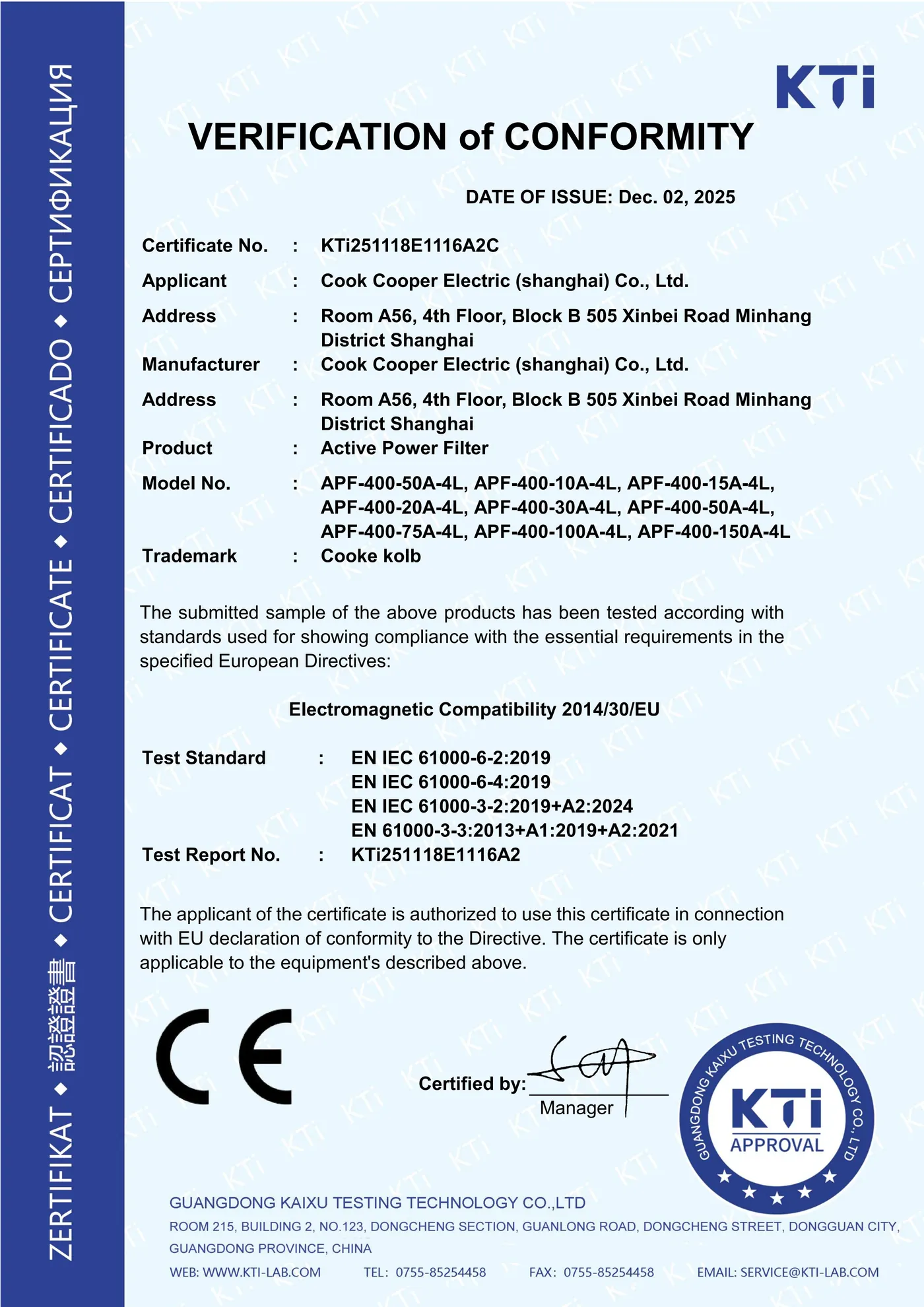 APF 有源滤波器 CE-EMC 认证图片