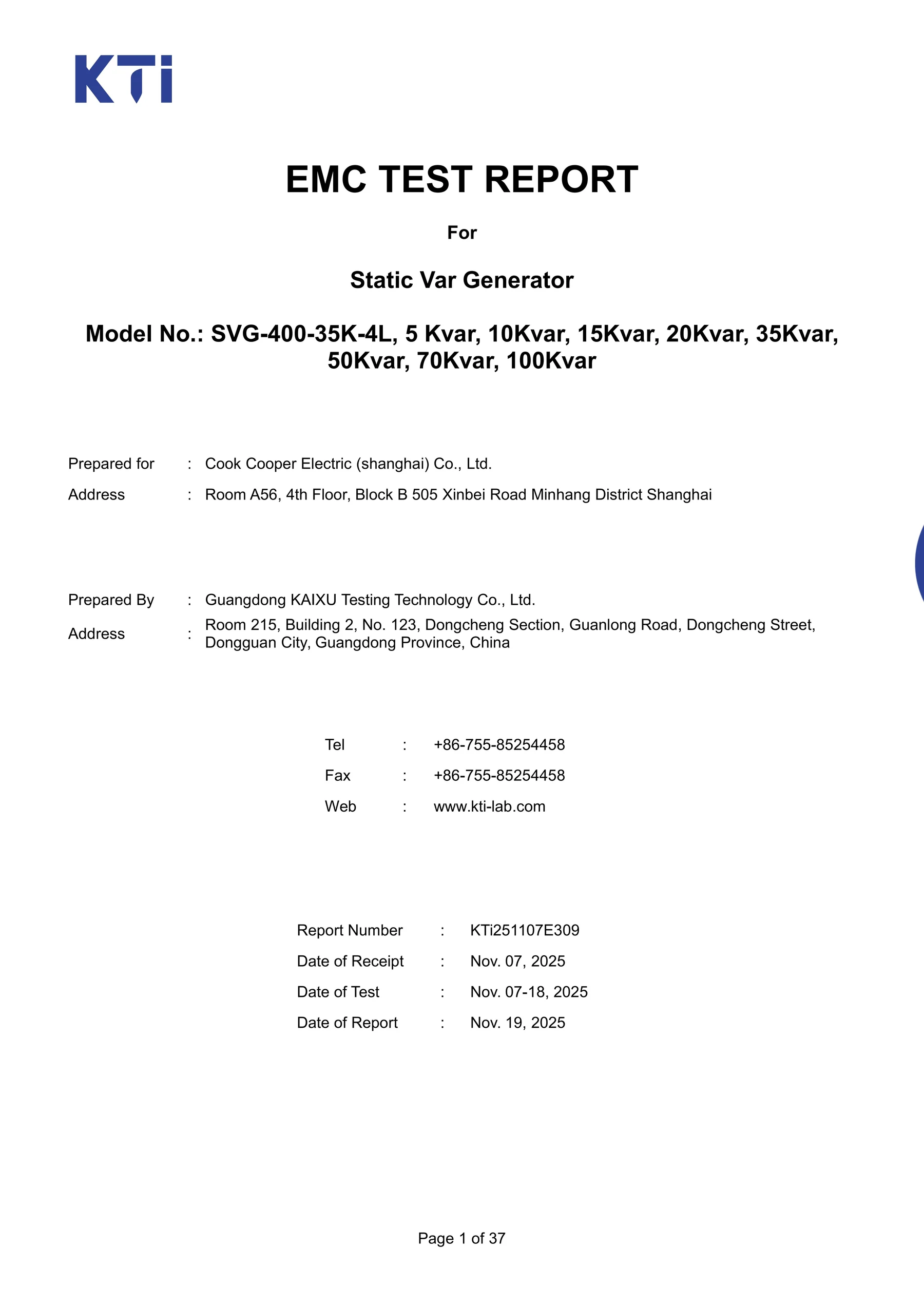 SVG 静止无功发生器 RED EMC 电磁兼容测试报告图片