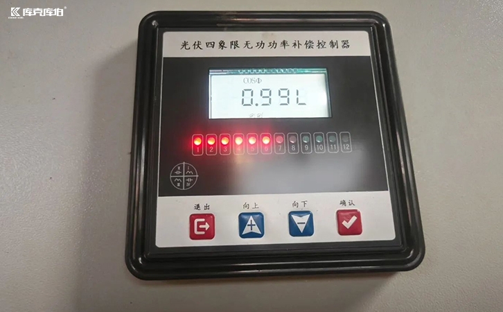 四象限无功补偿控制器