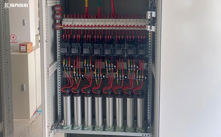 无功补偿柜