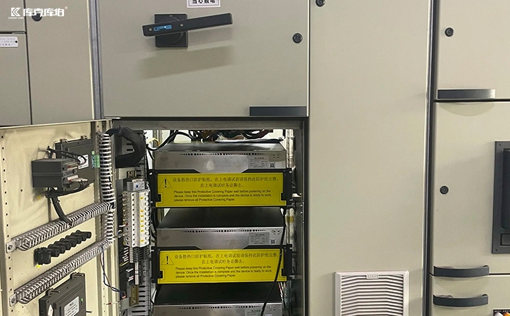 谐波治理解决方案