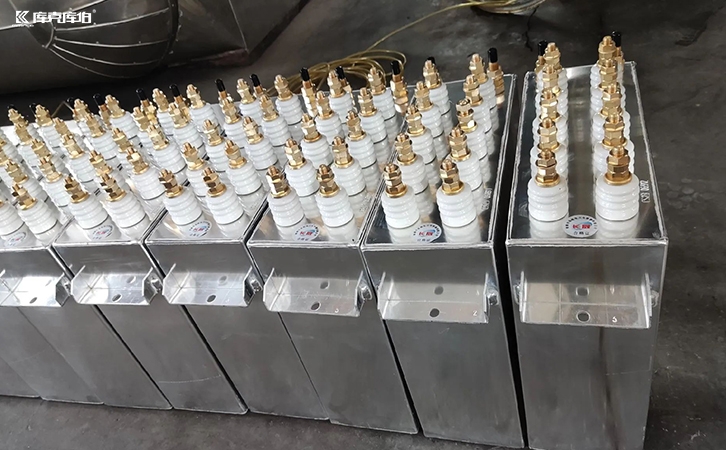 x矿热炉补偿电容器