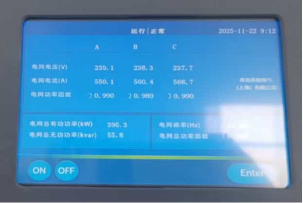 b9251-设备运行数据.png
